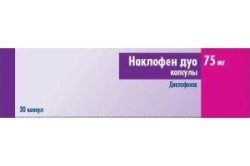 Наклофен Дуо капс. 75 мг 30 шт.