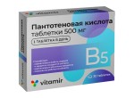 Пантотеновая кислота Витамин В5, Витамир таблетки 500 мг 30 шт