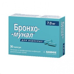 Бронхо-мунал капс. 7 мг 30 шт.