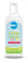 Гель для рук детский Клинса с д-пантенолом 60 мл
