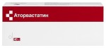 Аторвастатин, таблетки покрытые пленочной оболочкой 40 мг 10 шт