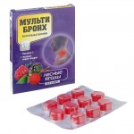 Мульти-Бронх, пастилки растительные 10 шт лесные ягоды