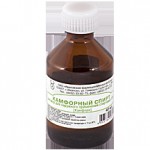 Камфорный спирт, раствор для наружного применения (спиртовой) 10% 40 мл 1 шт флаконы