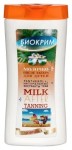 Молочко после загара детское, Биокрим 200 мл флакон