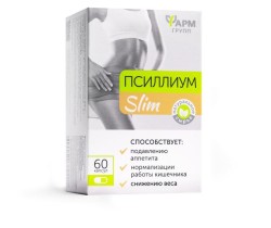 Псиллиум Slim 60 шт. капс. 450 мг