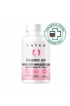 Комплекс для женской микрофлоры, Layco (Лайко) капсулы 600 мг 30 шт