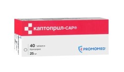 Каптоприл-Сар табл. 25 мг 40 шт.