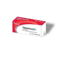 Невотенз табл. 5 мг 30 шт.