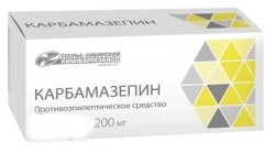 Карбамазепин табл. 200 мг 20 шт.