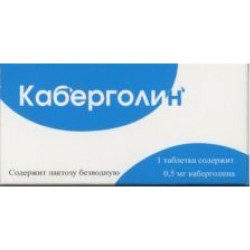 Каберголин табл. 0.5 мг 2 шт.
