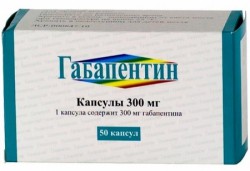 Габапентин капс. 300 мг 50 шт.