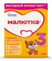 Молочко детское Малютка 3 с 12 мес 900 г