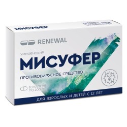 Мисуфер капс. 200 мг 10 шт.