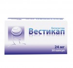 Вестикап, капсулы 24 мг 30 шт