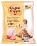 Зефир, 250 г Сладкие истории клубника