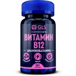 Витамин В12, GLS (ДжиЭлЭс) капсулы 190 мг 60 шт БАД (цианокобаламин)