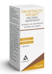 Паклитаксел-Амедарт, концентрат для приготовления раствора для инфузий 6 мг/мл 50 мл 1 шт флаконы