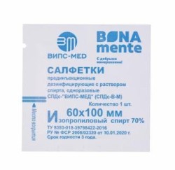 Салфетки спиртовые для инъекций Bona Mente дезинфицирующие 1 шт.