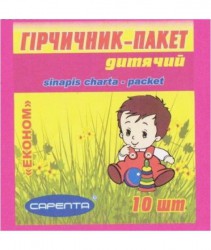 Горчичник-пакет 10 шт.