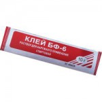 Клей БФ-6, раствор для наружного применения (спиртовой) 10 г 1 шт туба